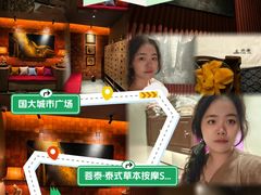 -菩泰·泰式草本按摩SPA(国大城市广场店)