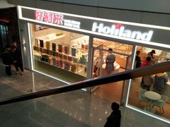-好利来(红旗万达店)