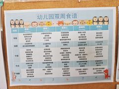 -金色摇篮潜能开发幼儿园(大兴校区)