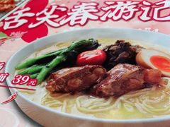 -味千拉面(南昌杉杉奥特莱斯广场店)