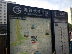 -长椿街(地铁站)