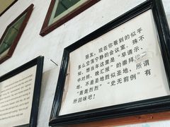 -枫泾古镇-人民公社旧址