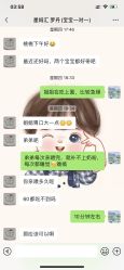 -星妈汇国际月子中心(龙珠店)