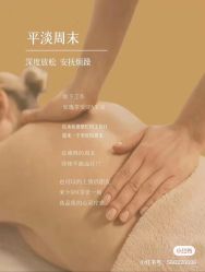 -尊尚柏丽美容SPA