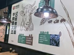 -李先生牛肉面大王(郑州火车站西广场2店)