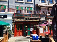 -富华斋饽饽铺·宫廷糕点·伴手礼(护国新天地店)