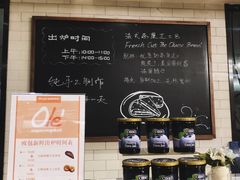-欧式面包坊(青岛万象城店)