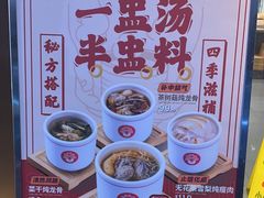 -72街荷叶饭(东方宝泰广场店)