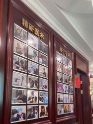 -南京医科大学友谊整形外科医院