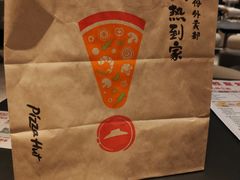 -必胜客(大悦城店)