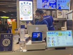 -煲珠公·老红糖珍珠奶茶(长宁龙之梦店)