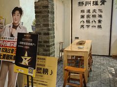 -扬派·扬州搓背馆(运河旗舰店)