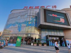 -万科城市广场(厚街店)