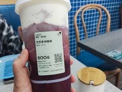 -喜茶(广州番禺奥园广场店)