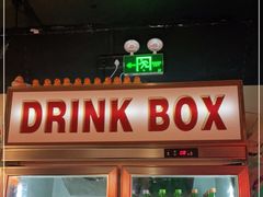 -碌碌发·东南亚风味烧烤档(体育西店)