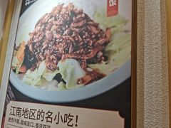 -南粥北面(东大桥店)