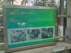 -防灾科技学院(南校区)