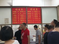 -高师傅特色米粉汤包(建设路店)