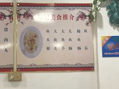 -标记好食