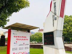 -七宝老街-闵行市民文化广场