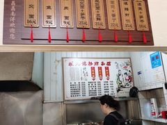 -状元楼(东大街店)