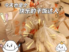 -袁大头包子(光华路店)