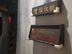 -BlueGame深蓝密室逃脱真人NPC(京投港·长阳店)