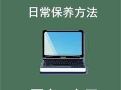 -外星人戴尔官方售后维修总站(来福士店)