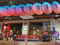 -蛙来哒(欢乐谷店)