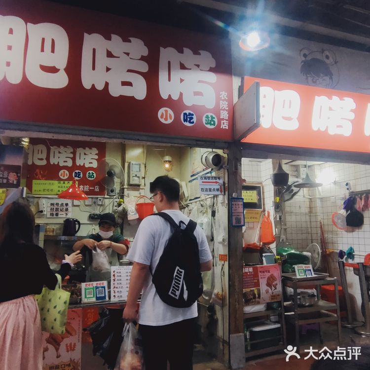 甜甜咸咸但有点重口的烤鸭腿～