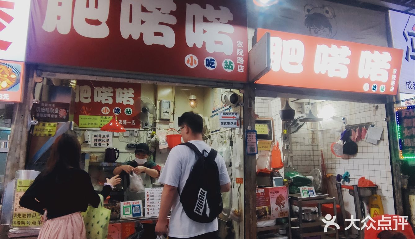 甜甜咸咸但有点重口的烤鸭腿～