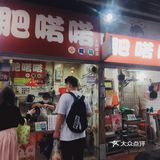 甜甜咸咸但有点重口的烤鸭腿～