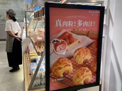 -BreadTalk面包新语·烘焙蛋糕(领展购物广场店)