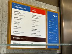 -Dip in Gelato(富民路店)