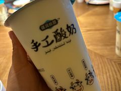 -相约·羊村小馆非遗手抓肉(七一酱园店)