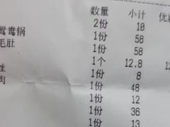 -咏江南·苏式火锅·苏州评弹(观前街店)