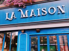 门面-LA MAISON公鸡和龙(蛇口店)