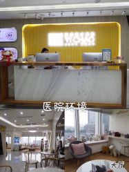 -杭州医巢医疗美容