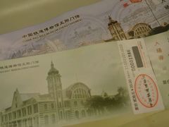 android_upload_pic-中国铁道博物馆(正阳门馆)