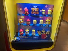 -麦当劳(新新大道岗丰店)