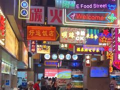 -王庄阿咪海鲜大排档(象园店)