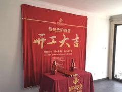 -居丽装饰空间设计(总部)