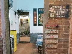 -米庄·原味私房菜(骏壹万邦店)