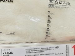 -IKEA宜家家居(南京商场)