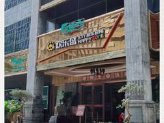 -欢乐盛KTV音乐会所(泰然店)