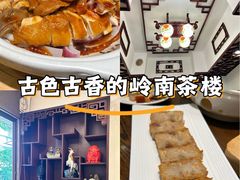 -山水茶艺馆·点心粤菜·30年老字号