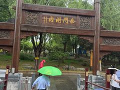 -南门涮肉(通州大船店)