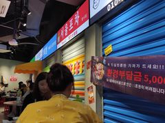 -Meet Sun韩式大排档(五一广场7MALL店)
