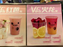 -每日新鲜水果吧(黄浦来福士店)