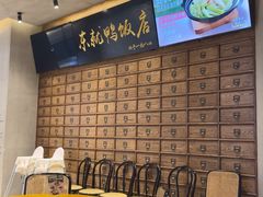 -东就鸭饭店·古早海南菜(友谊南海城店)
